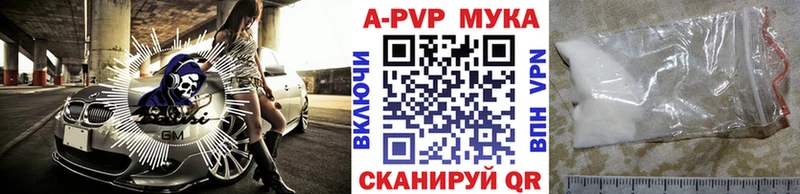 Alpha PVP СК КРИС  даркнет сайт  Каргат 