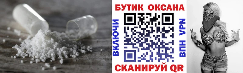 БУТИРАТ Butirat  Каргат 