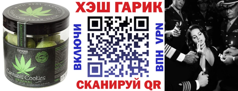 Печенье с ТГК конопля  Каргат 