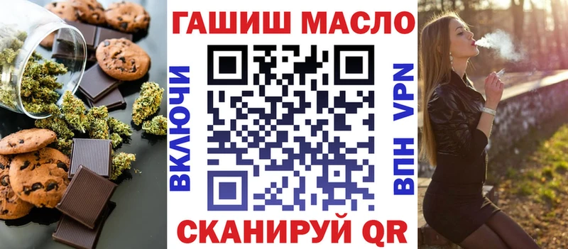 Еда ТГК конопля Каргат