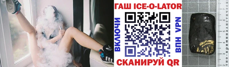 ГАШИШ VHQ  площадка состав  Каргат  kraken ССЫЛКА 