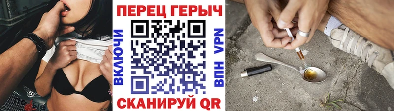 как найти закладки  мега вход  ГЕРОИН Heroin  Каргат 