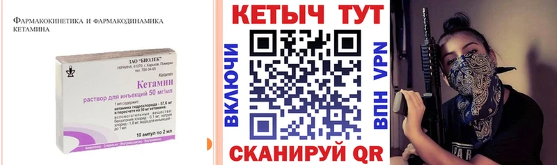 закладки  Каргат  КЕТАМИН VHQ 