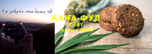 меф VHQ Алексеевка