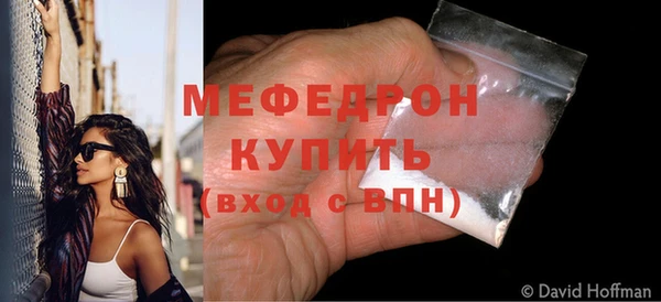 меф VHQ Алексеевка