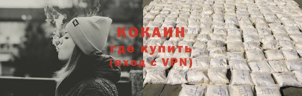 не бодяженный Алексин