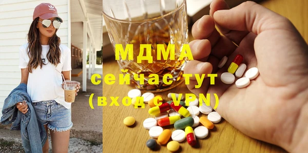меф VHQ Алексеевка