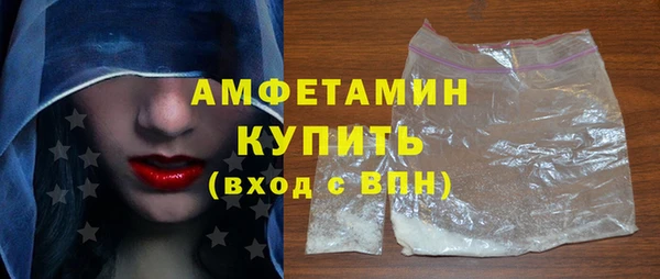 амф Переславль-Залесский