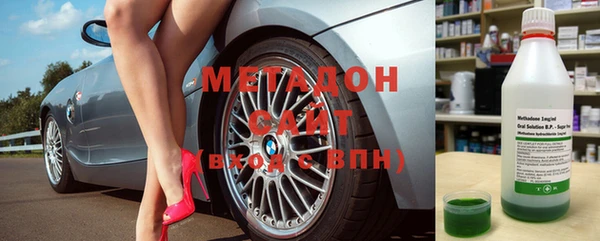 меф VHQ Алексеевка