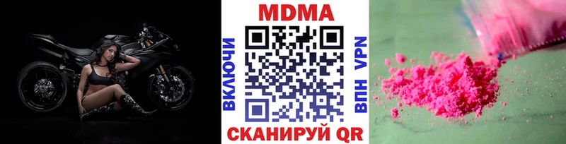 как найти наркотики  Каргат  МДМА Molly 