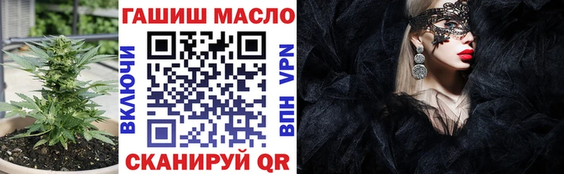 Дистиллят ТГК Wax  магазин продажи наркотиков  Каргат 
